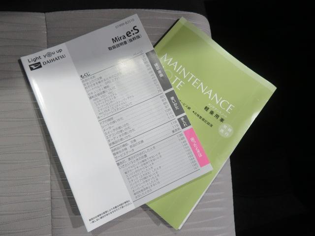 ミライースＸ　リミテッドＳＡIII（宮崎県）の中古車