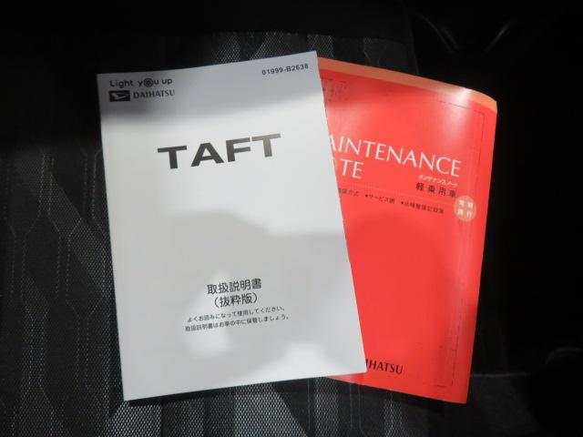 タフトＧ　ダーククロムベンチャー（宮崎県）の中古車