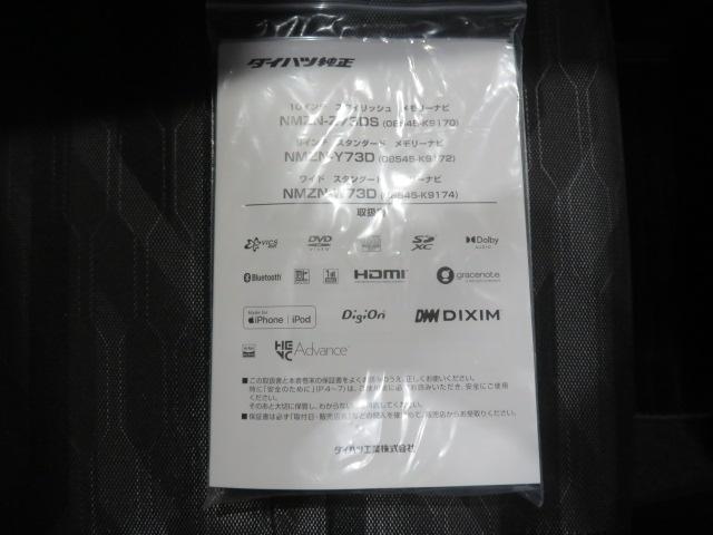 タフトＧ　ダーククロムベンチャー（宮崎県）の中古車