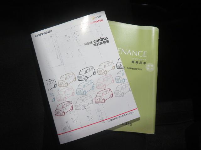 ムーヴキャンバスXブラックインテリアリミテッド SAIII(宮崎県)の中古車