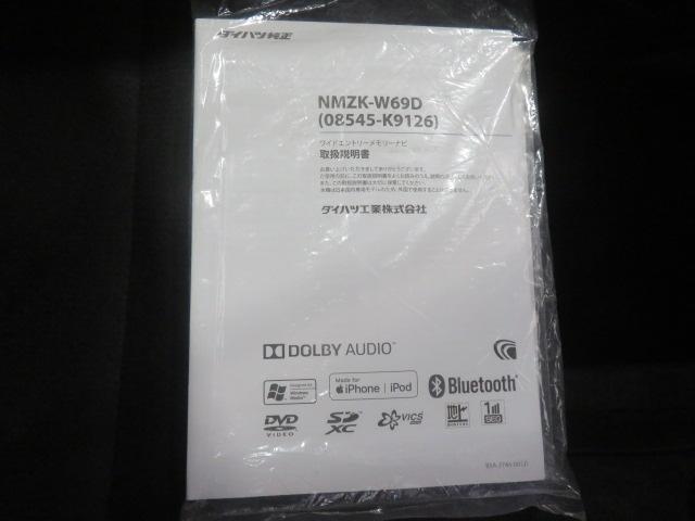 ムーヴキャンバスXブラックインテリアリミテッド SAIII(宮崎県)の中古車