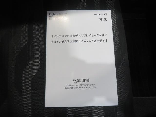 タフトG(宮崎県)の中古車