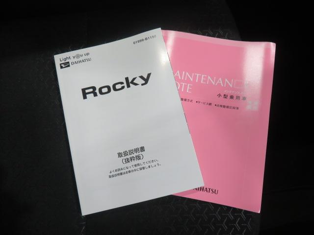 ロッキーＸ（宮崎県）の中古車