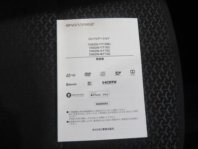 ロッキーＸ（宮崎県）の中古車