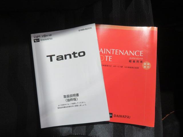 タントファンクロス(宮崎県)の中古車