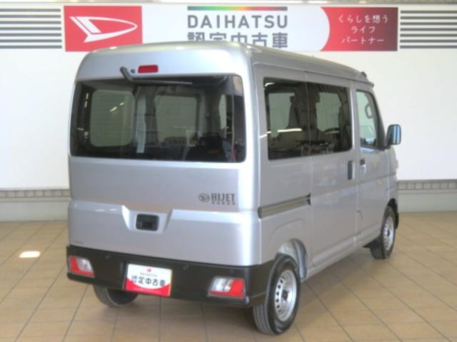 ハイゼットカーゴDX(宮崎県)の中古車