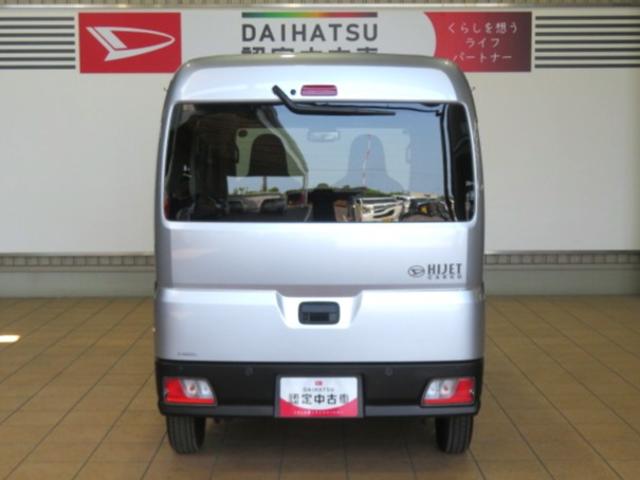 ハイゼットカーゴDX(宮崎県)の中古車