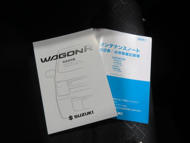 ワゴンＲハイブリッドＦＸ（宮崎県）の中古車