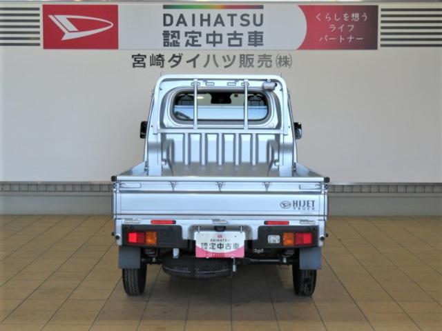 ハイゼットトラックスタンダード　農用スペシャル（宮崎県）の中古車