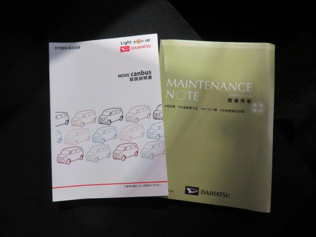 ムーヴキャンバスＧブラックアクセントリミテッド　ＳＡIII（宮崎県）の中古車
