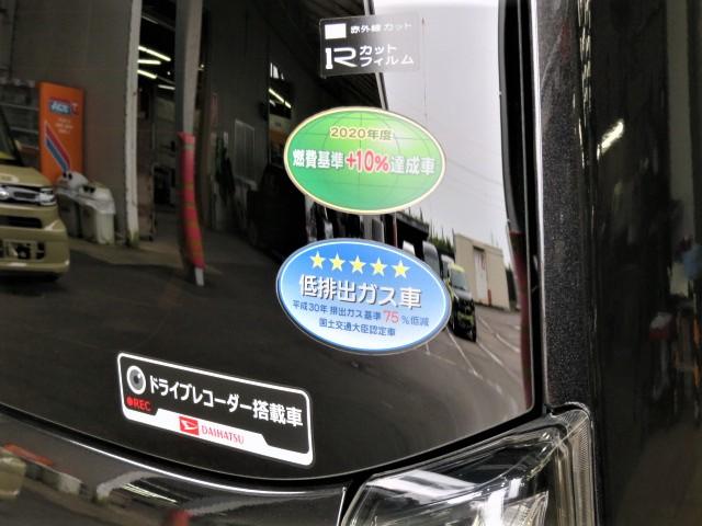 タントカスタムＸセレクション（宮崎県）の中古車
