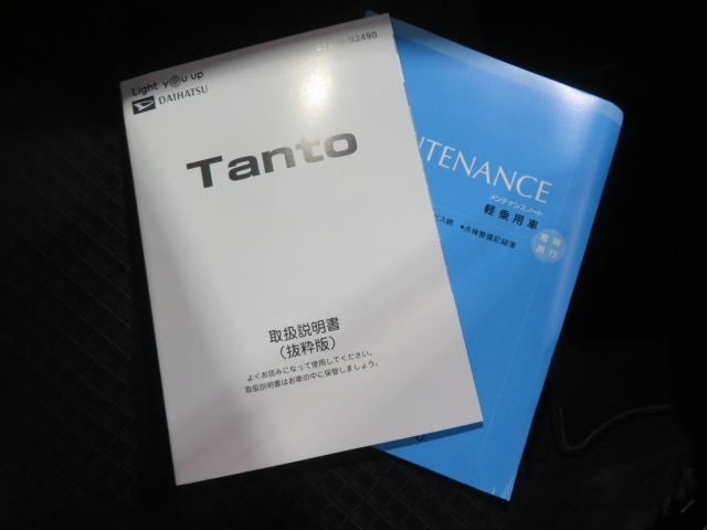 タントカスタムＸセレクション（宮崎県）の中古車