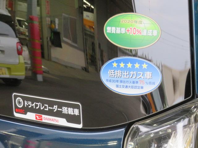 タントカスタムＸスタイルセレクションＢｌｕｅｔｏｏｔｈ対応のナビゲーション・バックカメラ・ドライブレコーダー（宮崎県）の中古車