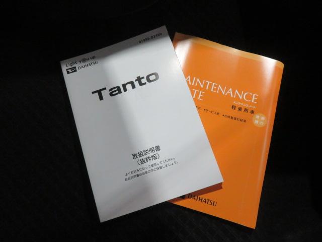 タントカスタムＸスタイルセレクションＢｌｕｅｔｏｏｔｈ対応のナビゲーション・バックカメラ・ドライブレコーダー（宮崎県）の中古車