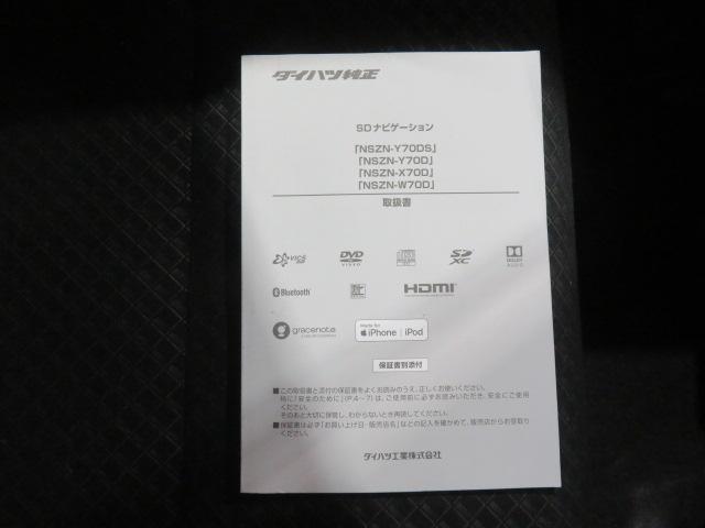 タントカスタムＸスタイルセレクションＢｌｕｅｔｏｏｔｈ対応のナビゲーション・バックカメラ・ドライブレコーダー（宮崎県）の中古車