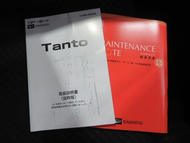 タントカスタムＸスタイルセレクション（宮崎県）の中古車