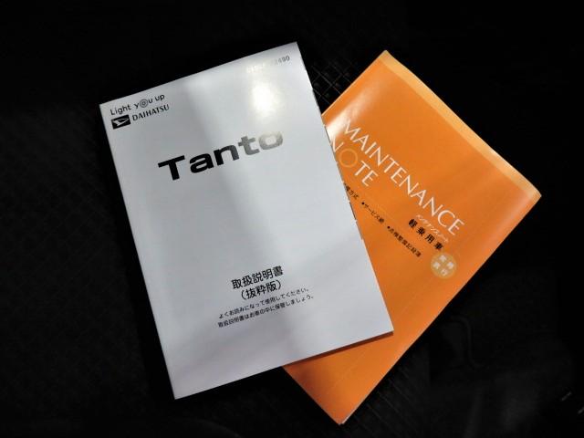 タントカスタムＸセレクション（宮崎県）の中古車
