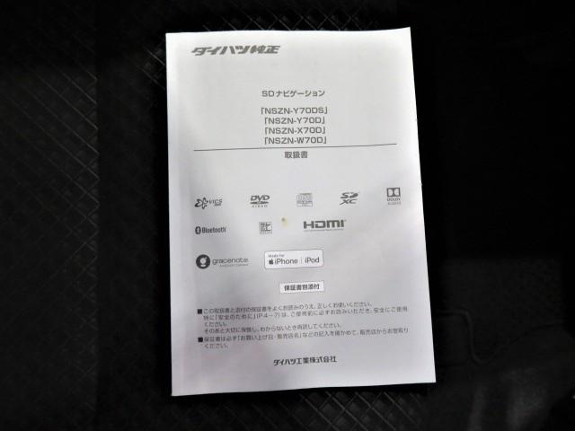 タントカスタムＸセレクション（宮崎県）の中古車