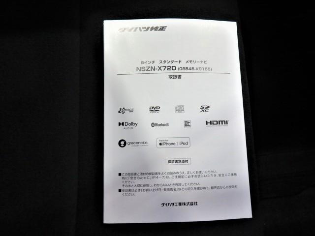 ムーヴキャンバスＧブラックインテリアリミテッド　ＳＡIII（宮崎県）の中古車