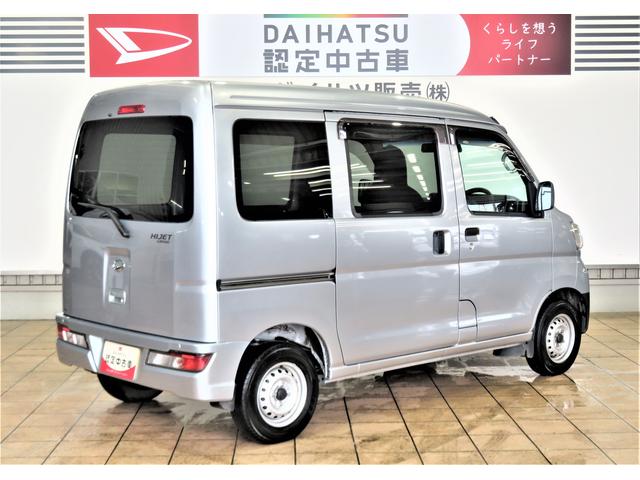 ハイゼットカーゴデラックスＳＡIII（宮崎県）の中古車