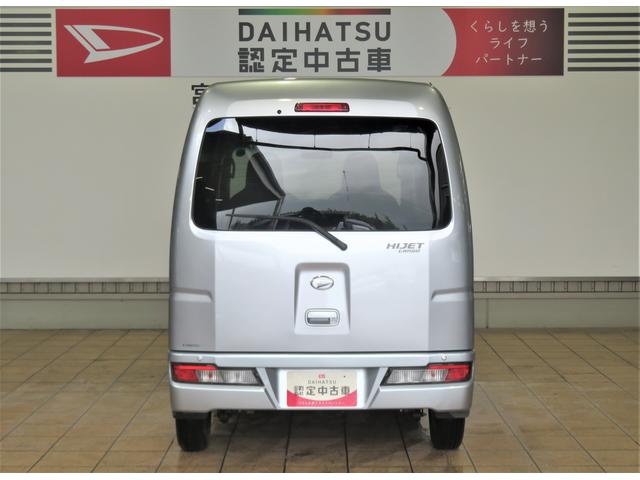 ハイゼットカーゴデラックスＳＡIII（宮崎県）の中古車