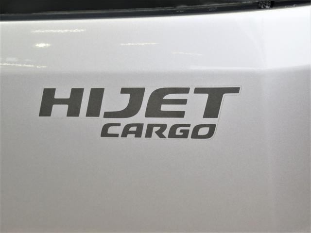 ハイゼットカーゴデラックスＳＡIII（宮崎県）の中古車
