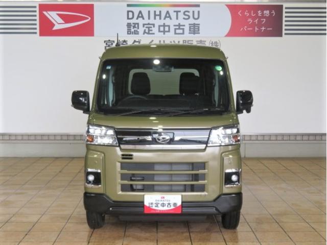 アトレーＲＳ（宮崎県）の中古車