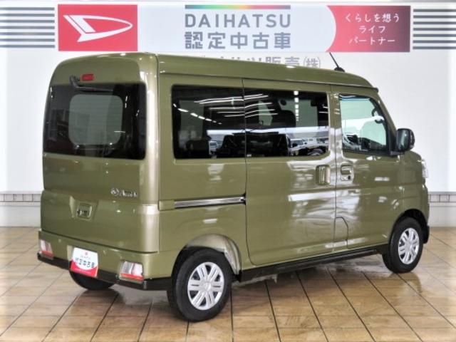 アトレーＲＳ（宮崎県）の中古車