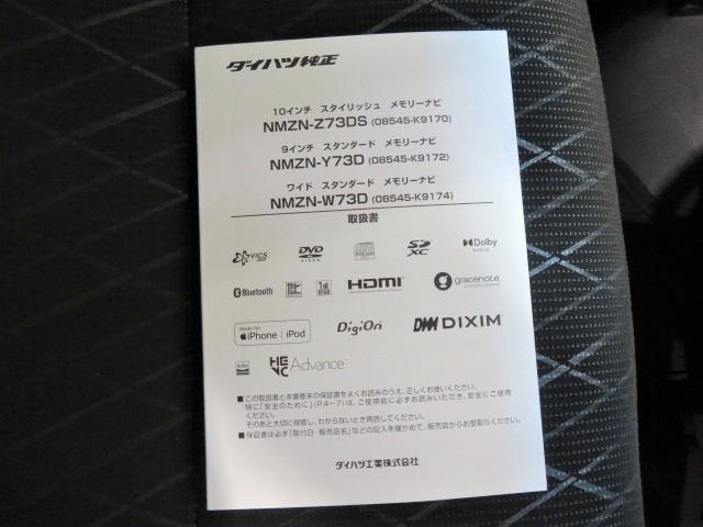 アトレーＲＳ（宮崎県）の中古車