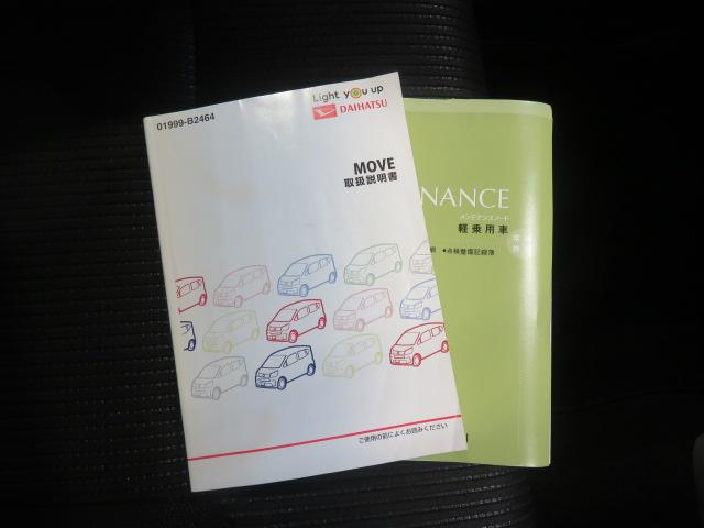 ムーヴＸリミテッドII　ＳＡIII（宮崎県）の中古車