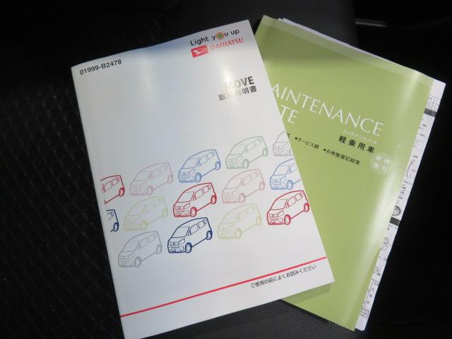 ムーヴカスタム　ＲＳ　ハイパーリミテッドＳＡIII（宮崎県）の中古車