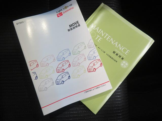 ムーヴＸ　ＳＡIII（宮崎県）の中古車