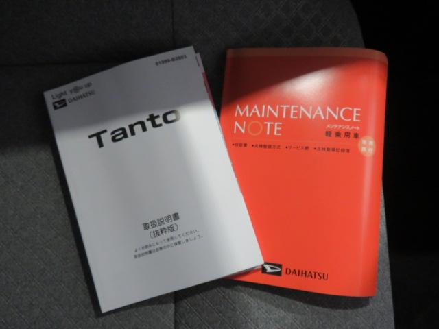 タントX(宮崎県)の中古車