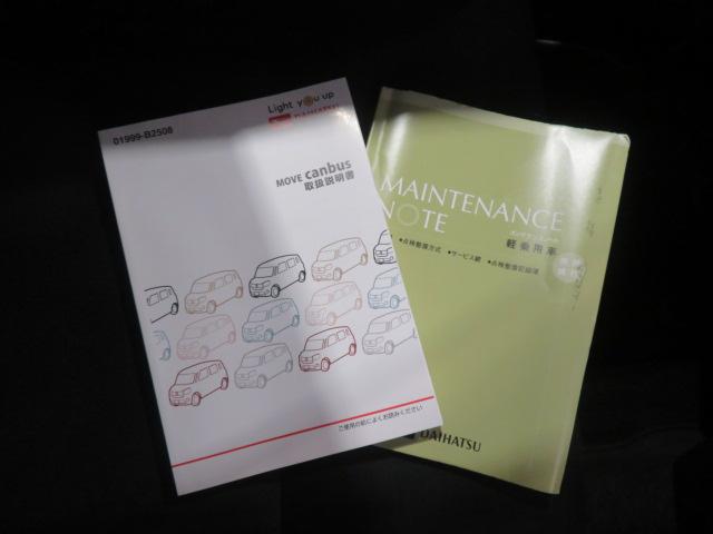 ムーヴキャンバスＧブラックアクセントＶＳ　ＳＡIII（宮崎県）の中古車