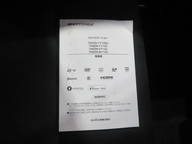 ムーヴキャンバスＧブラックアクセントＶＳ　ＳＡIII（宮崎県）の中古車