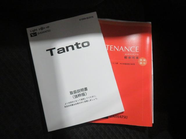 タントカスタムＸ（宮崎県）の中古車
