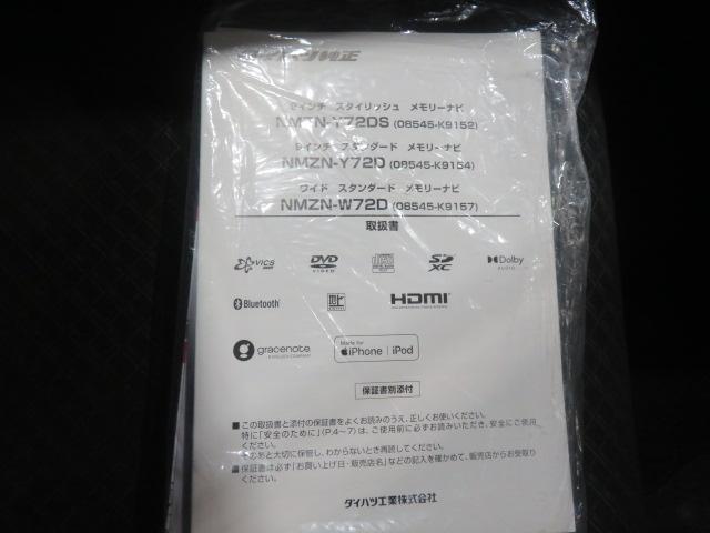 タントカスタムＸ（宮崎県）の中古車
