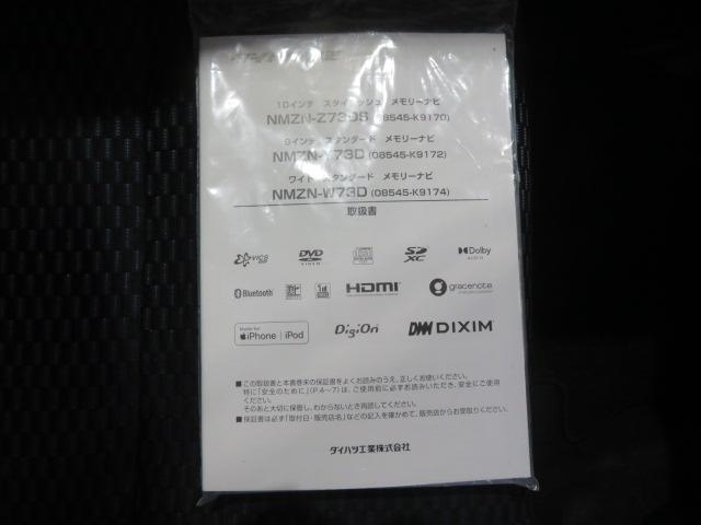 タントカスタムＲＳ（宮崎県）の中古車
