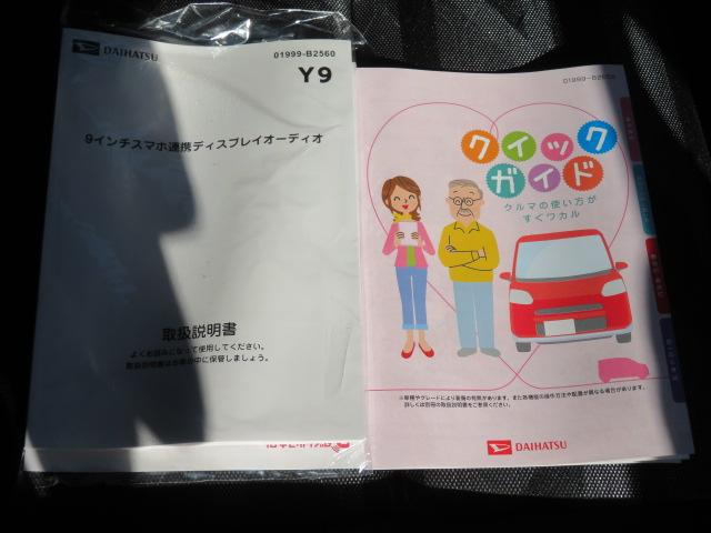 タフトG ダーククロムベンチャー(宮崎県)の中古車