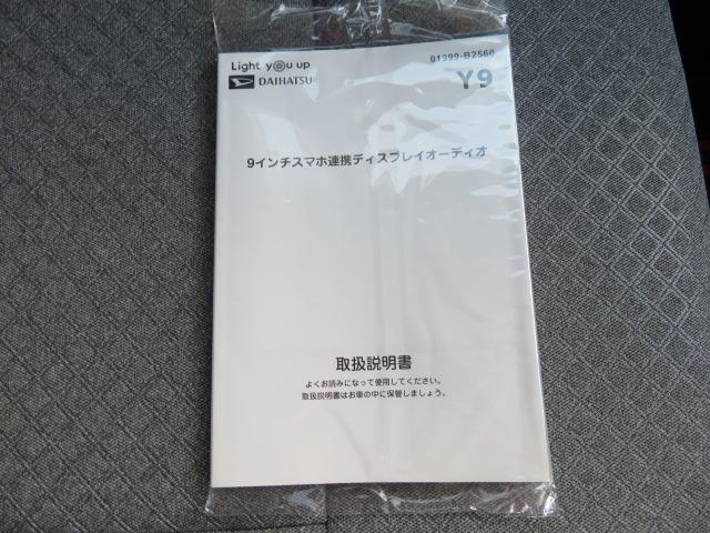 タントX(宮崎県)の中古車