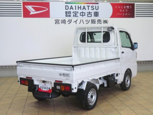 ハイゼットトラックスタンダード 農用スペシャル(宮崎県)の中古車
