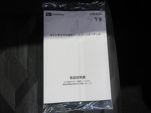 タフトG(宮崎県)の中古車