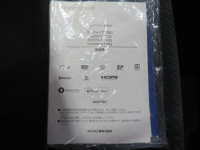 トールカスタムG ターボ(宮崎県)の中古車