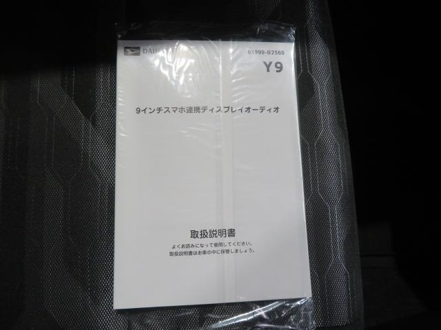 タフトG ダーククロムベンチャー(宮崎県)の中古車