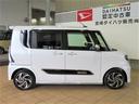 （宮崎県）の中古車