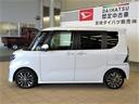 （宮崎県）の中古車