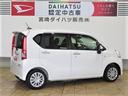 （宮崎県）の中古車