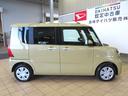 （宮崎県）の中古車
