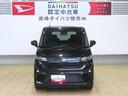 （宮崎県）の中古車