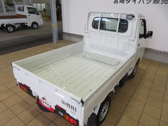 ハイゼットトラックスタンダード　農用スペシャル（宮崎県）の中古車